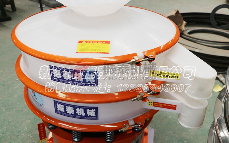淄博二甲胺水溶液PP塑料振動(dòng)篩發(fā)貨！