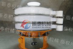 安徽滁州PP塑料振動篩已發(fā)貨，請何經(jīng)理注意查收！